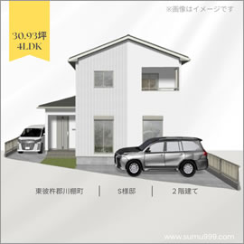 パース