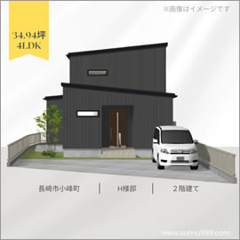 パース