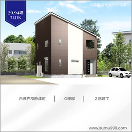 西彼杵郡時津町 O 様邸