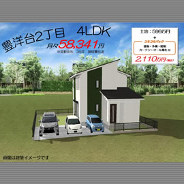 全体パース（文字入り）